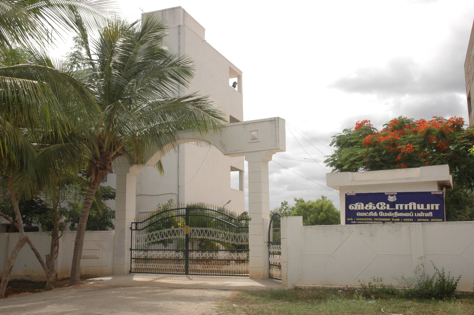 School Entrance