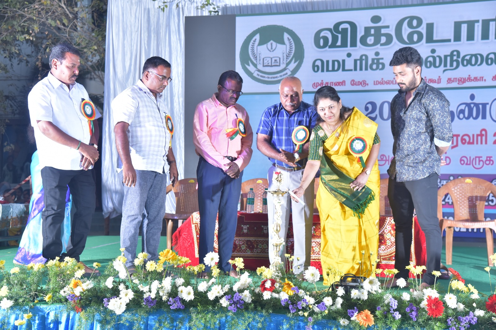 School Function